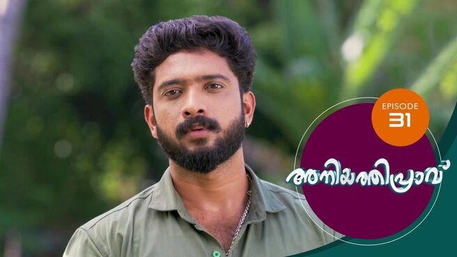 Aniyathipraavu season 1 episode 31 on Sun NXT