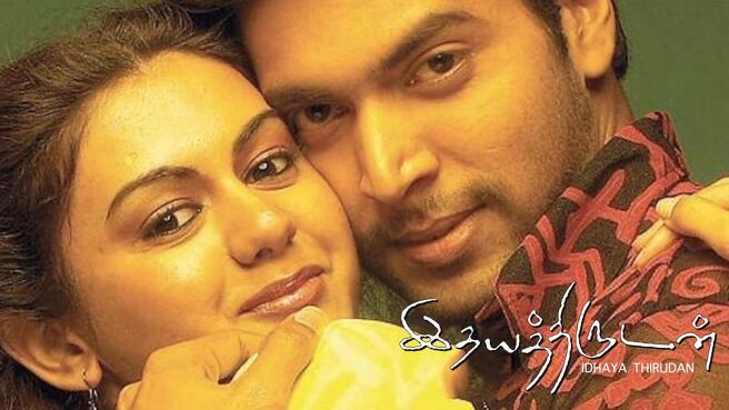 Idhaya Thirudan on Sun NXT