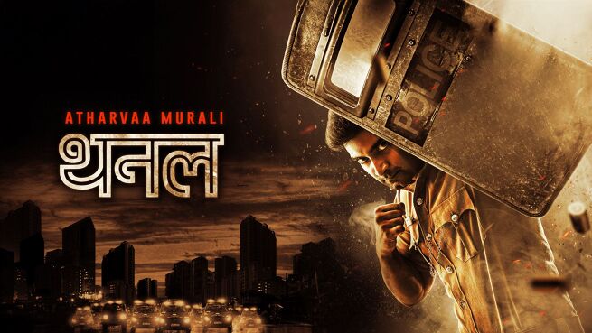 Thanal - Hindi on LionsGate Play