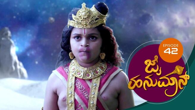 Jai Hanuman season 1 episode 39 on Sun NXT