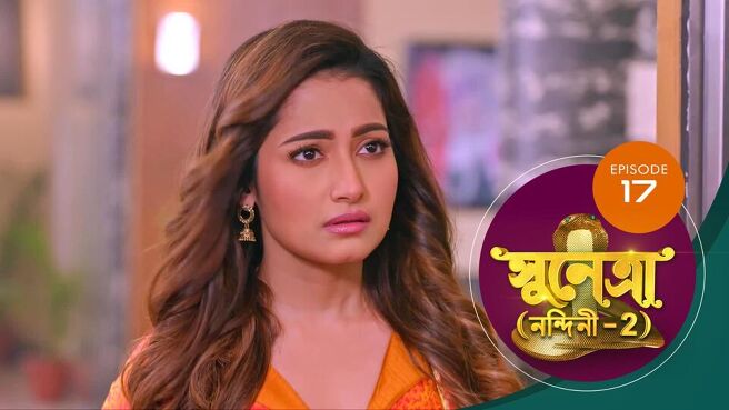 Sunetra season 1 episode 17 on Sun NXT