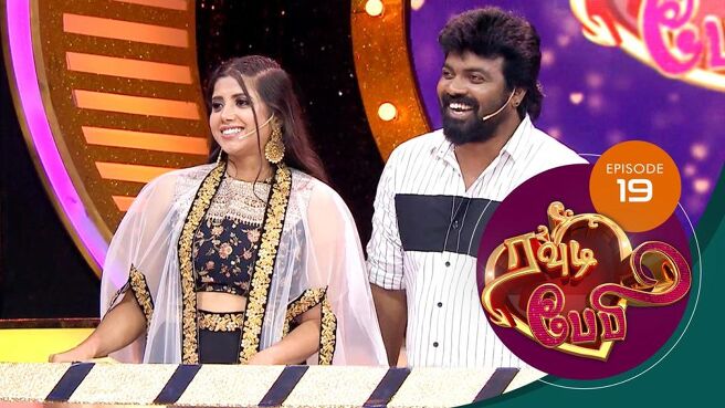 Rowdy Baby season 1 episode 19 on Sun NXT