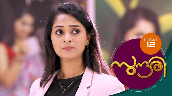 Sundari season 1 episode 12 on Sun NXT