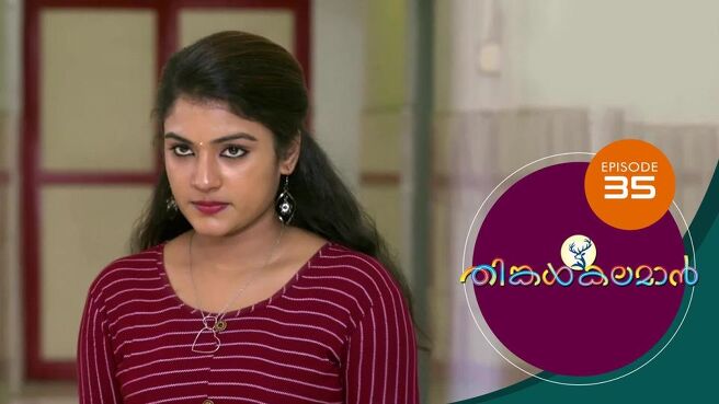 THINKAL KALAMAN season 1 episode 35 on Sun NXT