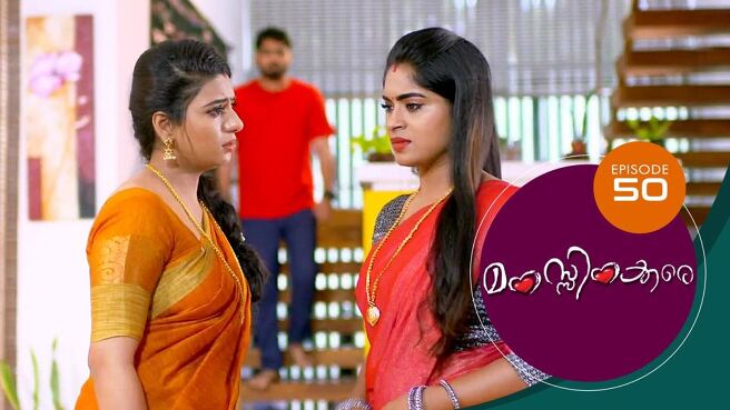 Manassinakkare season 1 episode 50 on Sun NXT