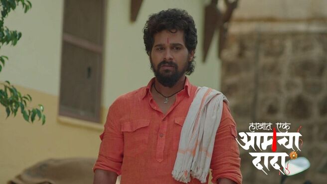 Lakhat Ek Amcha Dada season 1 episode 8 on Zee5