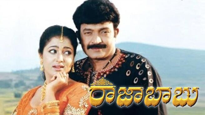 Raja Babu on Sun NXT