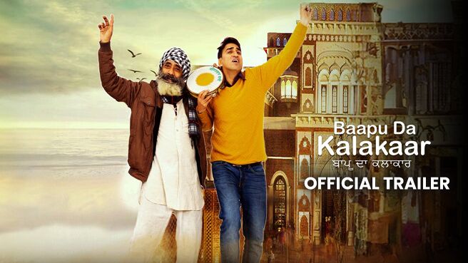 Baapu Da Kalakaar - Official Trailer on Chaupal
