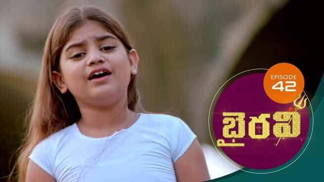 Bhairavi season 1 episode 42 on Sun NXT