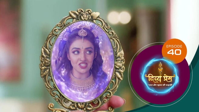 Divya Prem season 1 episode 40 on Sun NXT