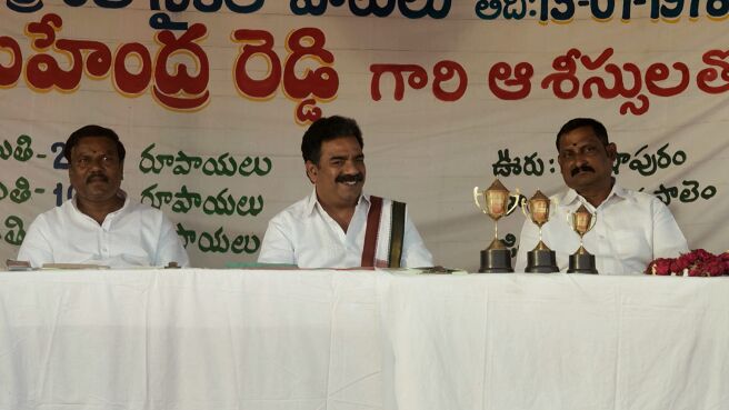 Mayasabha (KANNADA) season 1 episode 6 on Sony LIV