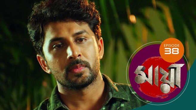 Maya season 1 episode 38 on SunNXT