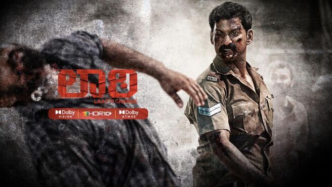 Laatti Charge ( Kannada ) on Sun NXT