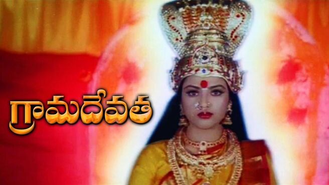 Grama Devatha on Sun NXT