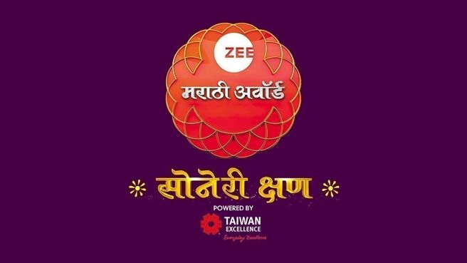 Zee Marathi Awards - Suvarna Kshan on Zee5