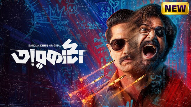 Taarkata on Zee5