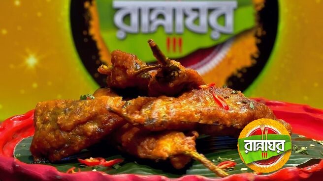 Rannaghar season 1 episode 5181 on Zee5