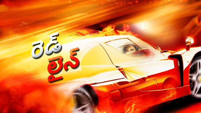 Redline - Telugu on LionsGate