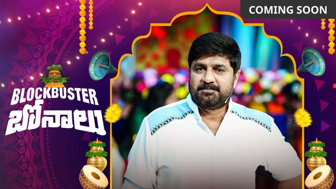 Blockbuster Bonalu 2025 on Zee5