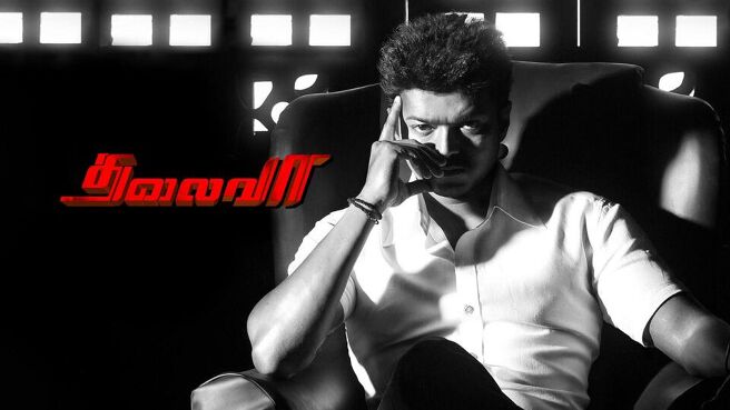 Thalaivaa on Sun NXT