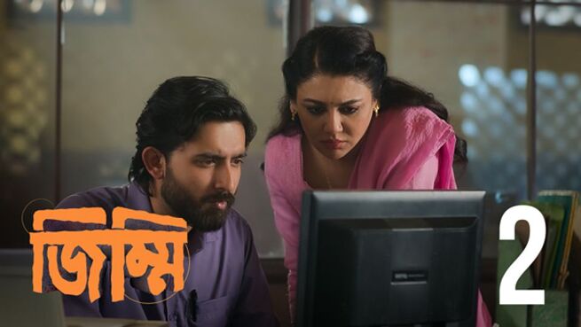 Jimmi. season 1 episode 2 on Hoichoi