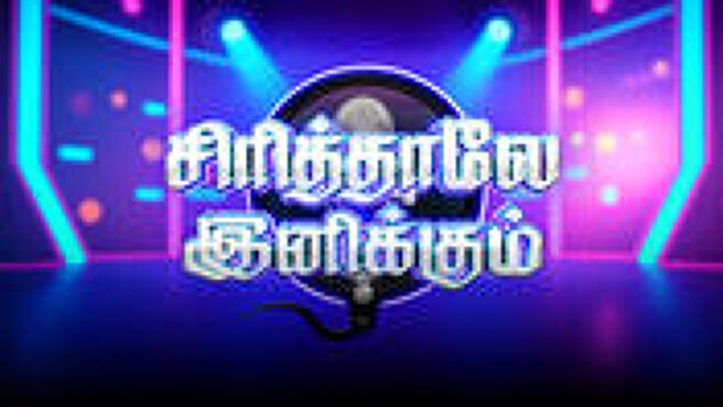 Sirithale Inikkum - Podcast Show on Sun NXT