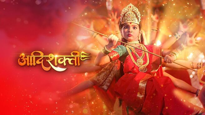 Aadishakti season 1 episode 49 on Sun NXT