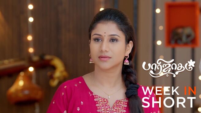 Paarijatham season 1 episode 12 on Zee5
