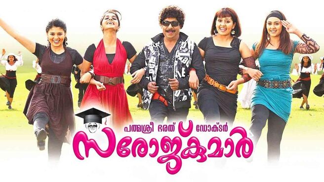 Padmashree Bharath Doctor Saroj Kumar on Sun NXT