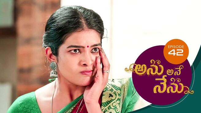 Anu Ane Nenu season 1 episode 42 on Sun NXT