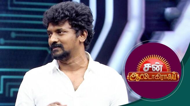 Sun Autograph season 1 episode 48 on Sun NXT