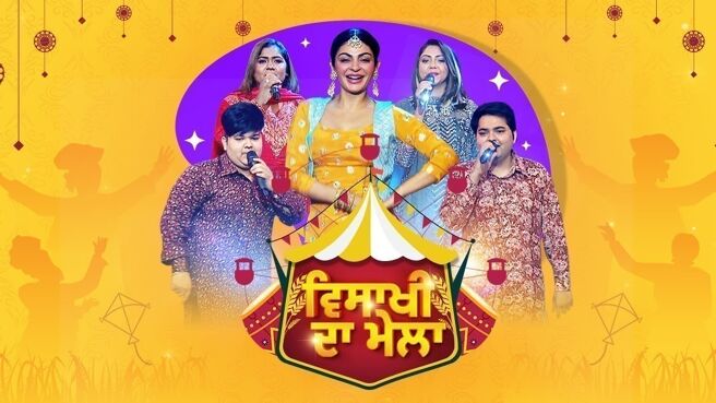 Vaisakhi Mela on Zee5