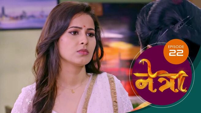 Netra (Marathi) season 1 episode 22 on Sun NXT