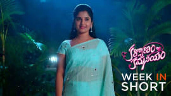 Kalyanam Kamaneeyam season 1 episode 399 on Zee5