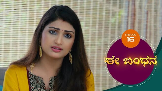 Ee Bandhana season 1 episode 16 on Sun NXT