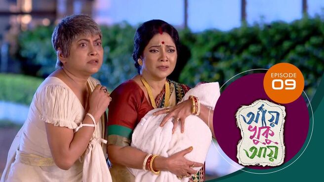 Aye Khuku Aye season 1 episode 9 on Sun NXT