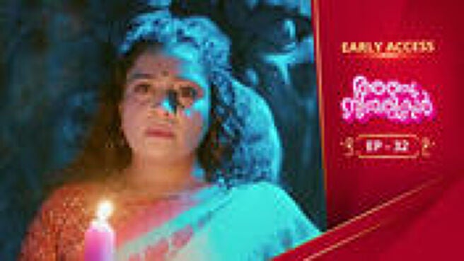 Anju Sundarikal season 1 episode 32 on Sun NXT