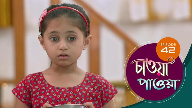 Chawa Pawa season 1 episode 42 on Sun NXT