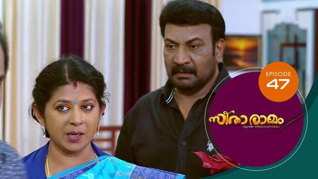 Sitaramam season 1 episode 47 on Sun NXT