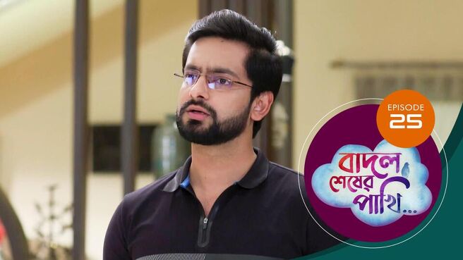 Badal Sesher Pakhi  season 1 episode 25 on Sun NXT