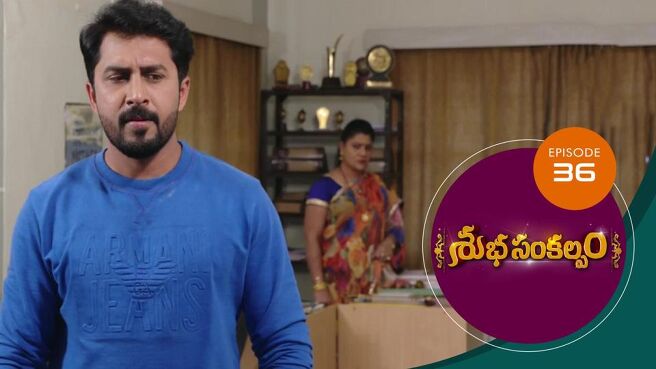 Subha Sankalpam season 1 episode 36 on Sun NXT