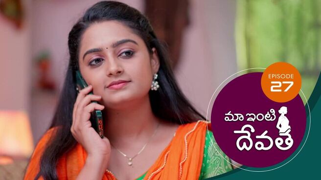 Maa Inti Devatha season 1 episode 27 on SunNXT