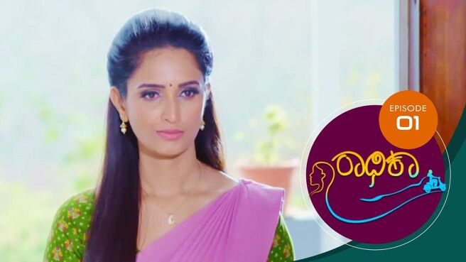 Radhika season 1 episode 1 on Sun NXT