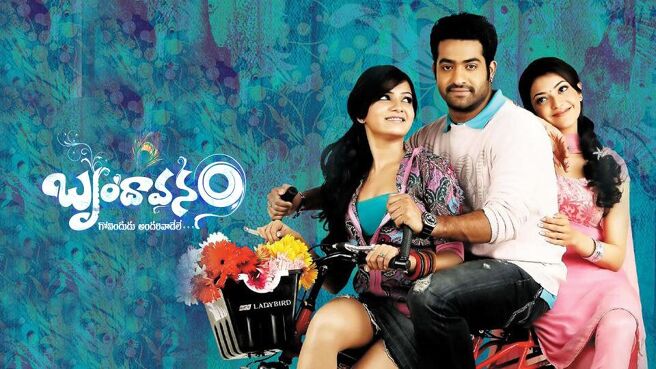 Brundavanam on Sun NXT