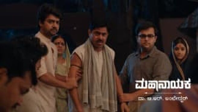 Mahanayaka Dr. B. R. Ambedkar season 1 episode 652 on Zee5
