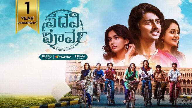Padavi Poorva on Sun NXT