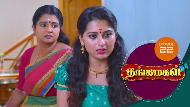 THANGA MAGAL season 1 episode 22 on Sun NXT