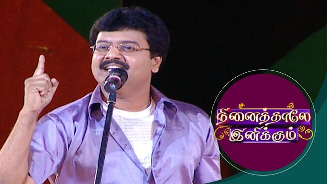 Ninaithale Inikkum season 1 episode 15 on Sun NXT