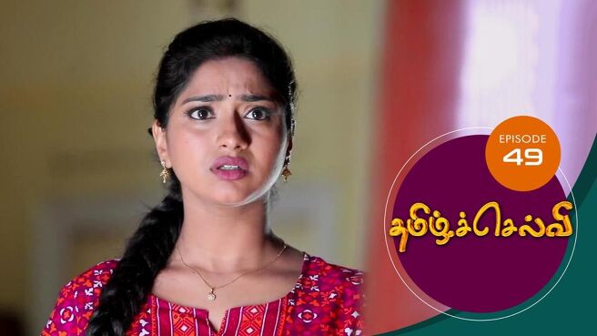 Tamil Selvi season 1 episode 49 on Sun NXT