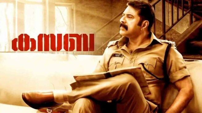 Kasaba on Sun NXT